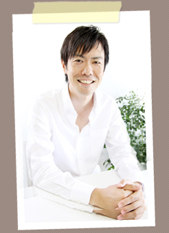 五百田達成