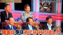 $五百田達成 オフィシャルブログ