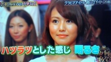 $五百田達成 オフィシャルブログ
