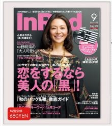 恋と仕事のキャリアカフェ日誌