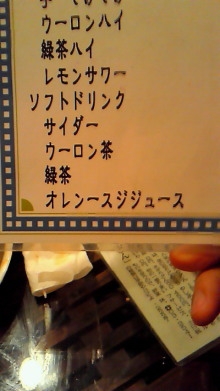 $恋と仕事のキャリアカフェ日誌